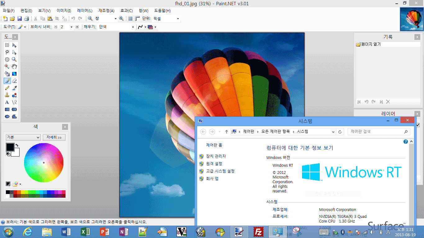 베스트초이스에 오신것을 환영 합니다.